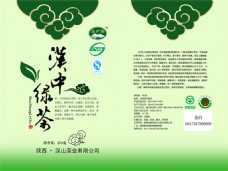 绿色背景茶叶包装设计图片