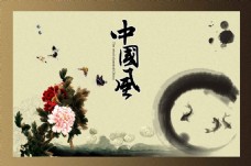 平面设计古香古色的中国风平面广告设计