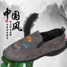 中国风男鞋主图