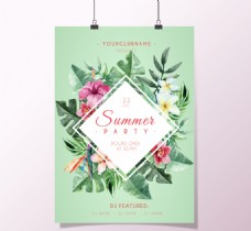 夏日风情水彩夏日异国风情派对海报