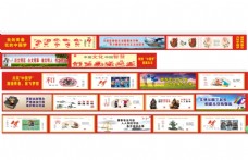 中国广告围墙广告中国梦法治环境保