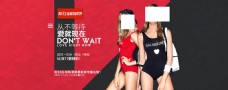 淘宝天猫双11全球狂欢节女装促销海报