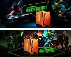 电脑主机3d游戏淘宝全屏海报banner