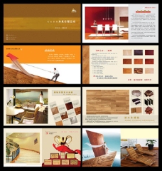 木业宣传画册设计PSD素材
