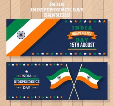 印度独立日旗帜横幅