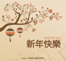 中国新年树分公司