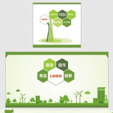 平面设计绿色企业背景墙图片
