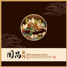国品佳月中秋节古典月饼包装设计