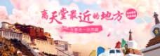 云南旅游广告宣传海报