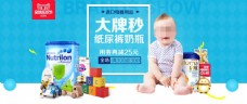 淘宝双11进口母婴用品促销海报