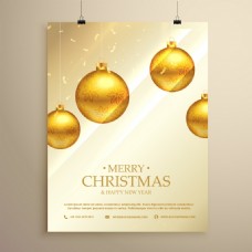 金色圣诞球的纸屑海报