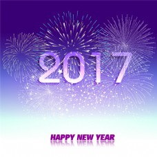 紫色烟花2017年字体图片1