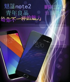 手机海报淘宝通用紫色背景PSD