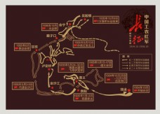 展览展示中国工农红军长征路线图图片