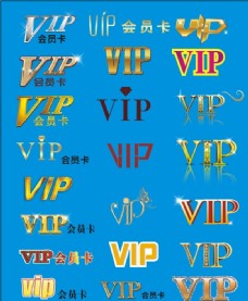 vip贵宾卡金属VIP字体