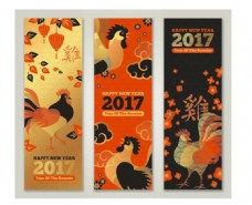 2017鸡年矢量海报