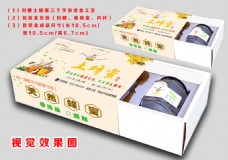 蜂蜜包装盒   包装盒    土蜂蜜