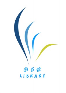 图书馆标志