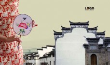 建筑素材古典中国风建筑文化PSD素材