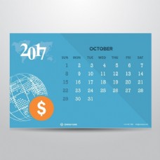 2017十月蓝色日历