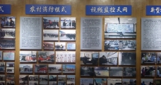 宁安市警史馆展览