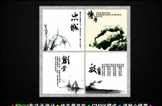 中国风 山水 风景画
