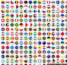矢量图库220个国家和地区国旗图标矢量