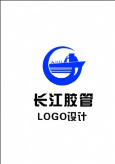 企业长江胶管LOGO设计原创