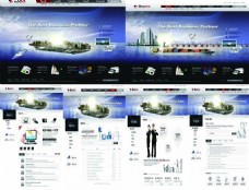 科技类企业类网站首页设计