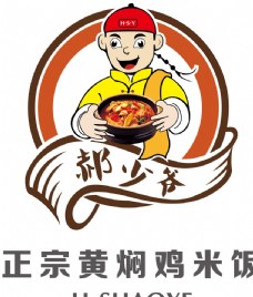 黄焖鸡logo设计