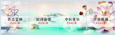 中国风情中国风节日详情页导航分类