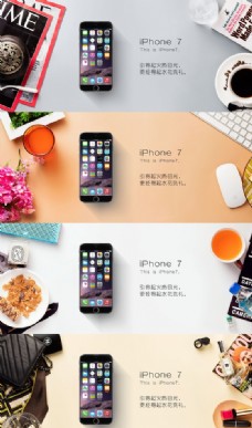 苹果 iPhone7宽屏海报