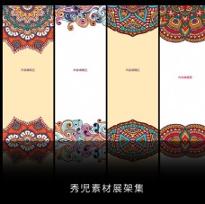 美国精美中国风古典边框背景展架设计