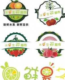 果蔬水果标志